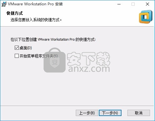 vmware workstation pro 14免激活精简版