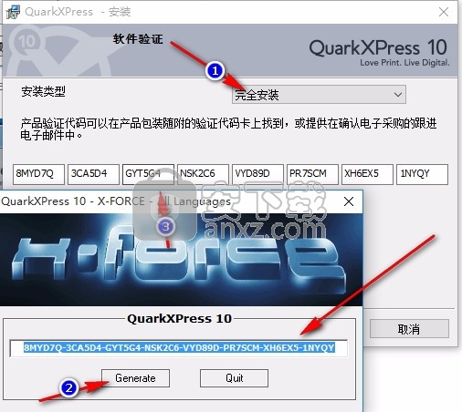 QuarkXPress 10.5中文 含Win/Mac