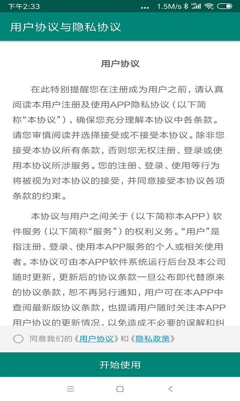 照片修复大师