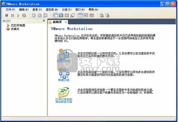 VMware Workstation