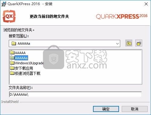 QuarkXPress 2016中文(面板设计工具)