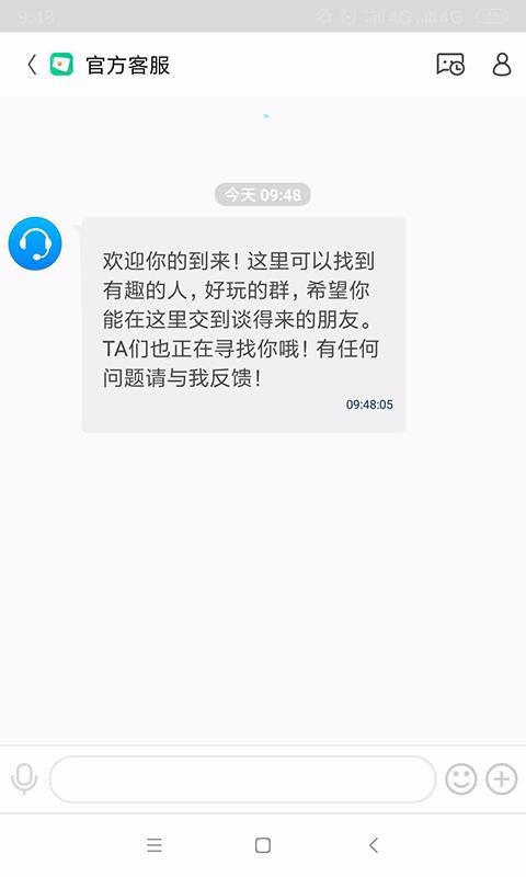 展信