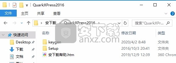 QuarkXPress 2016中文(面板设计工具)