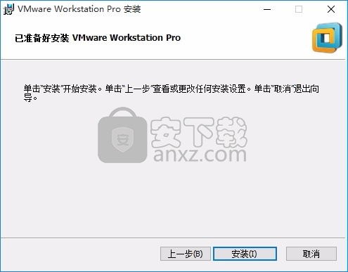 vmware workstation pro 14免激活精简版