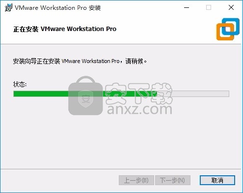 VMware Workstation15.5中文