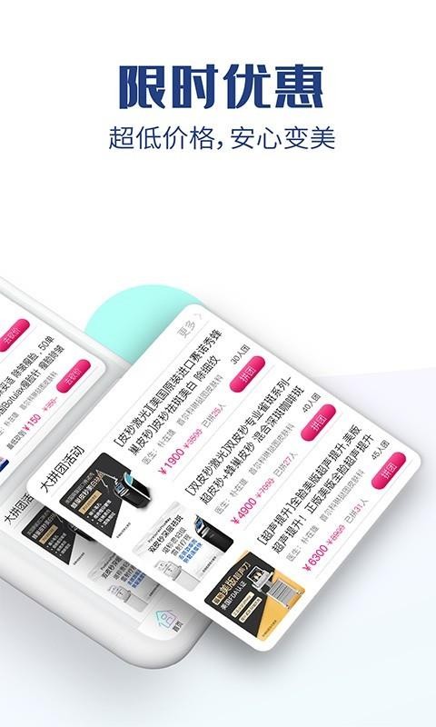 现在美