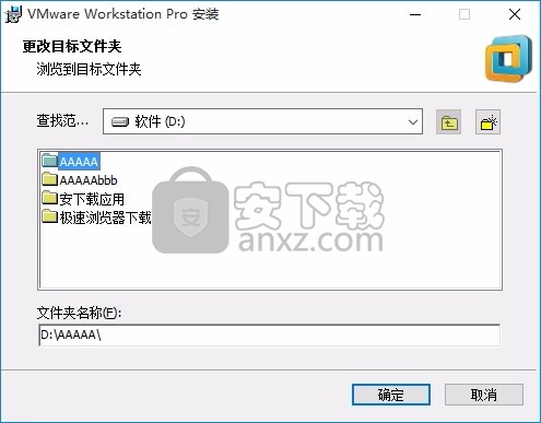 VMware Workstation 12 Pro中文