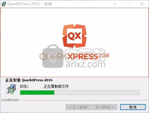 QuarkXPress 2016中文(面板设计工具)