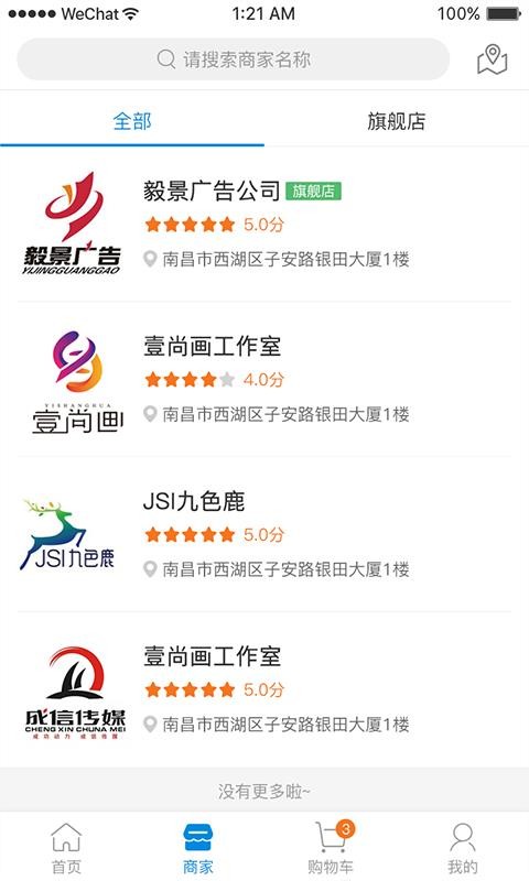 广告达人