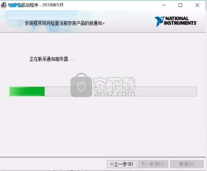 NI Device Drivers 2018中文版(ni设备驱动程序)