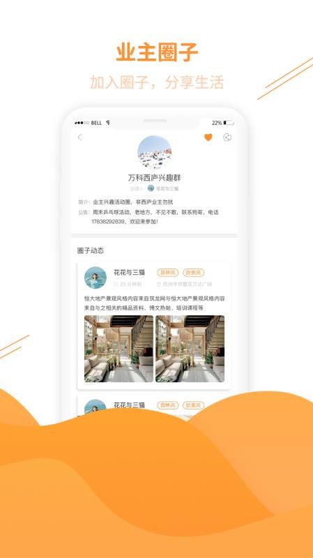 悦窝