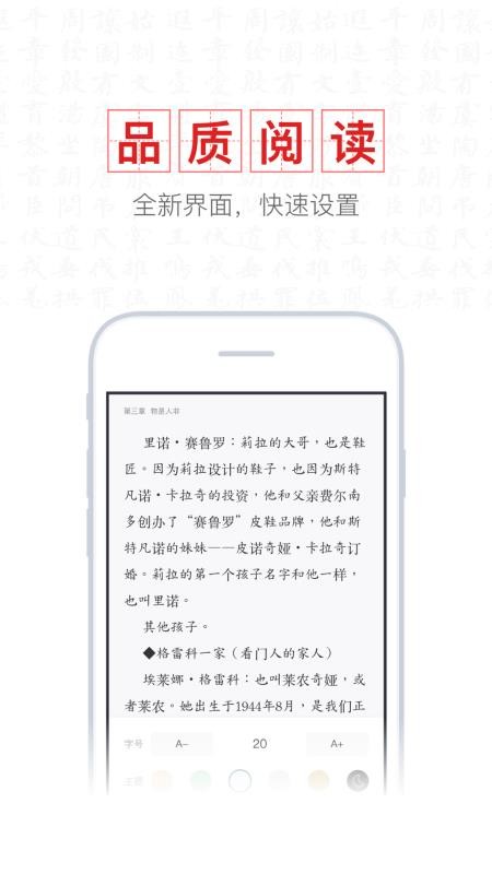 新书阁