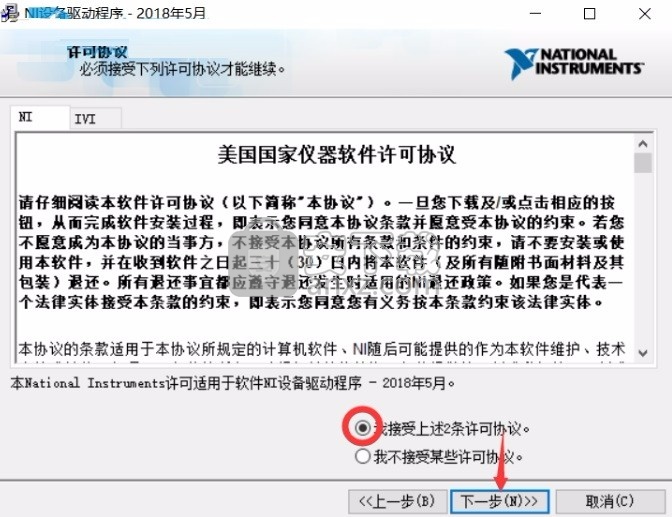 NI Device Drivers 2018中文版(ni设备驱动程序)