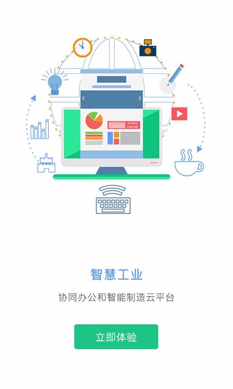 优管