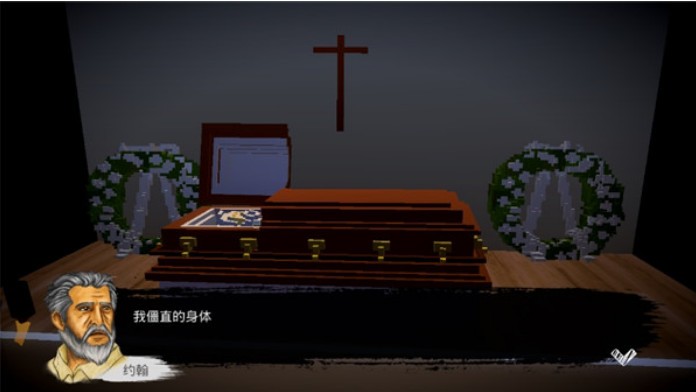 恶魔不撒谎