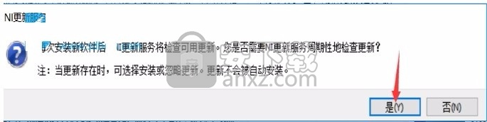 NI Device Drivers 2018中文版(ni设备驱动程序)