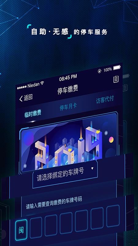 喜信