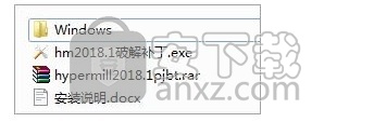 hypermill2018.1文件