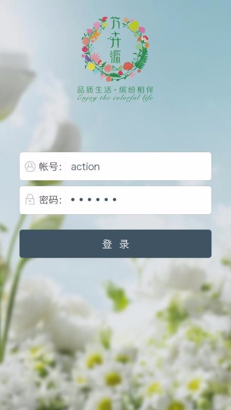 万卉源