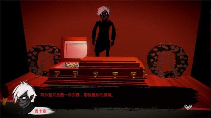 恶魔不撒谎