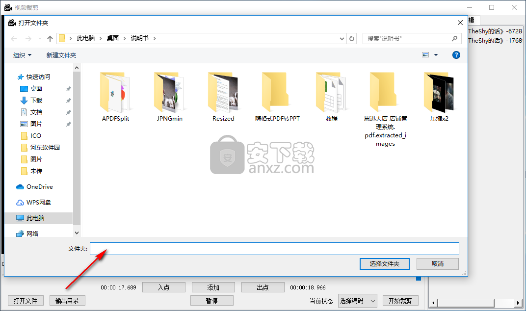 MediaEdit(视频裁剪软件)