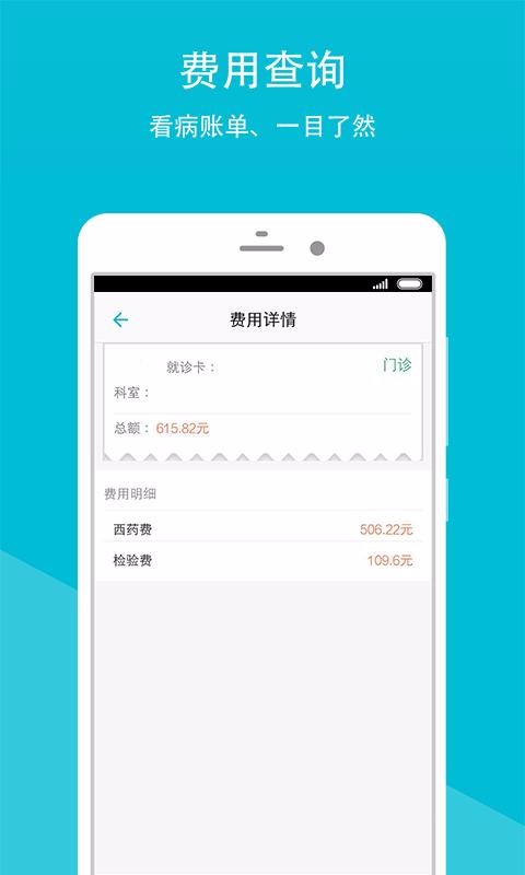甘肃省人民医院
