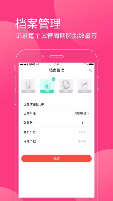 童梦无忧
