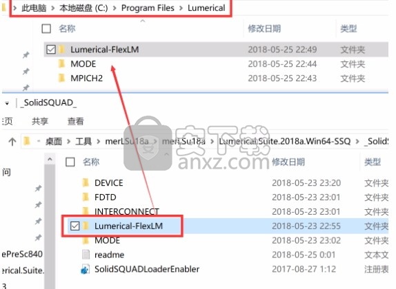 lumerical suite 2018a 64位