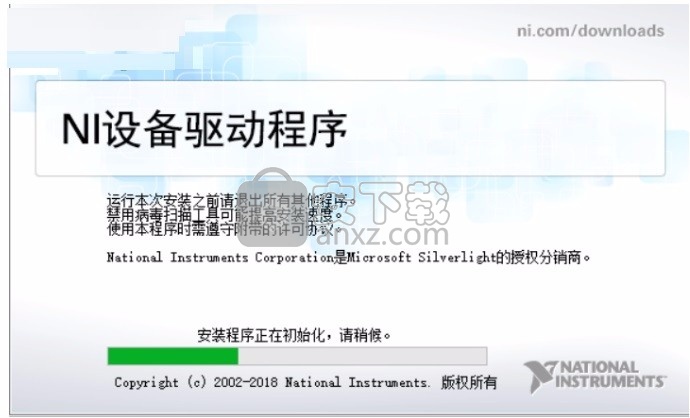 NI Device Drivers 2018中文版(ni设备驱动程序)