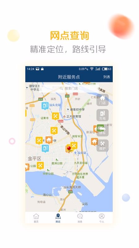 优服租车