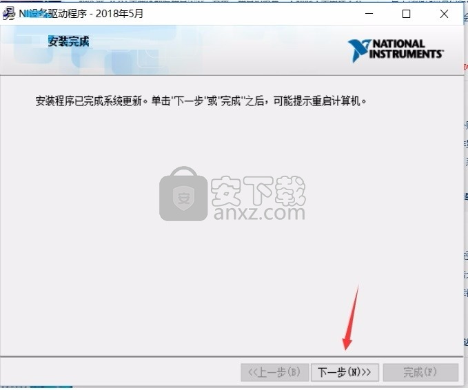 NI Device Drivers 2018中文版(ni设备驱动程序)