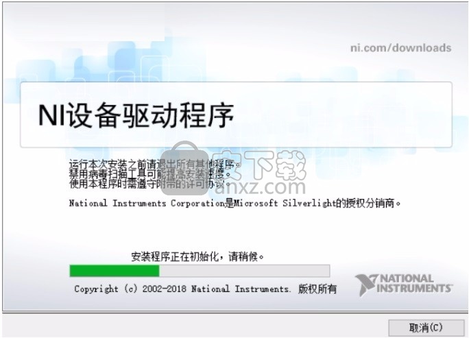 NI Device Drivers 2018中文版(ni设备驱动程序)
