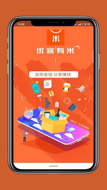 优客有米