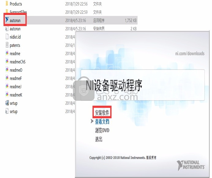 NI Device Drivers 2018中文版(ni设备驱动程序)