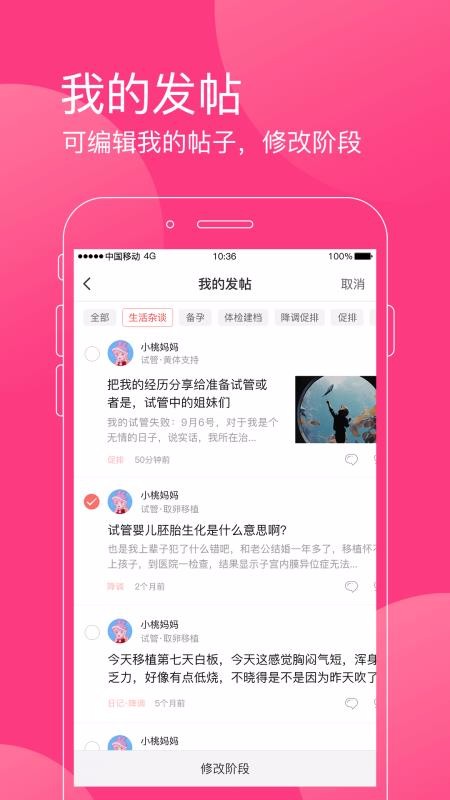 童梦无忧