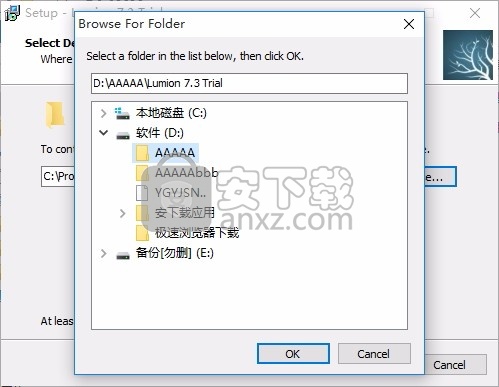 Lumion7.3无限试用(3D 渲染工具)