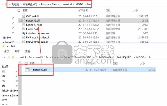 lumerical suite 2018a 64位