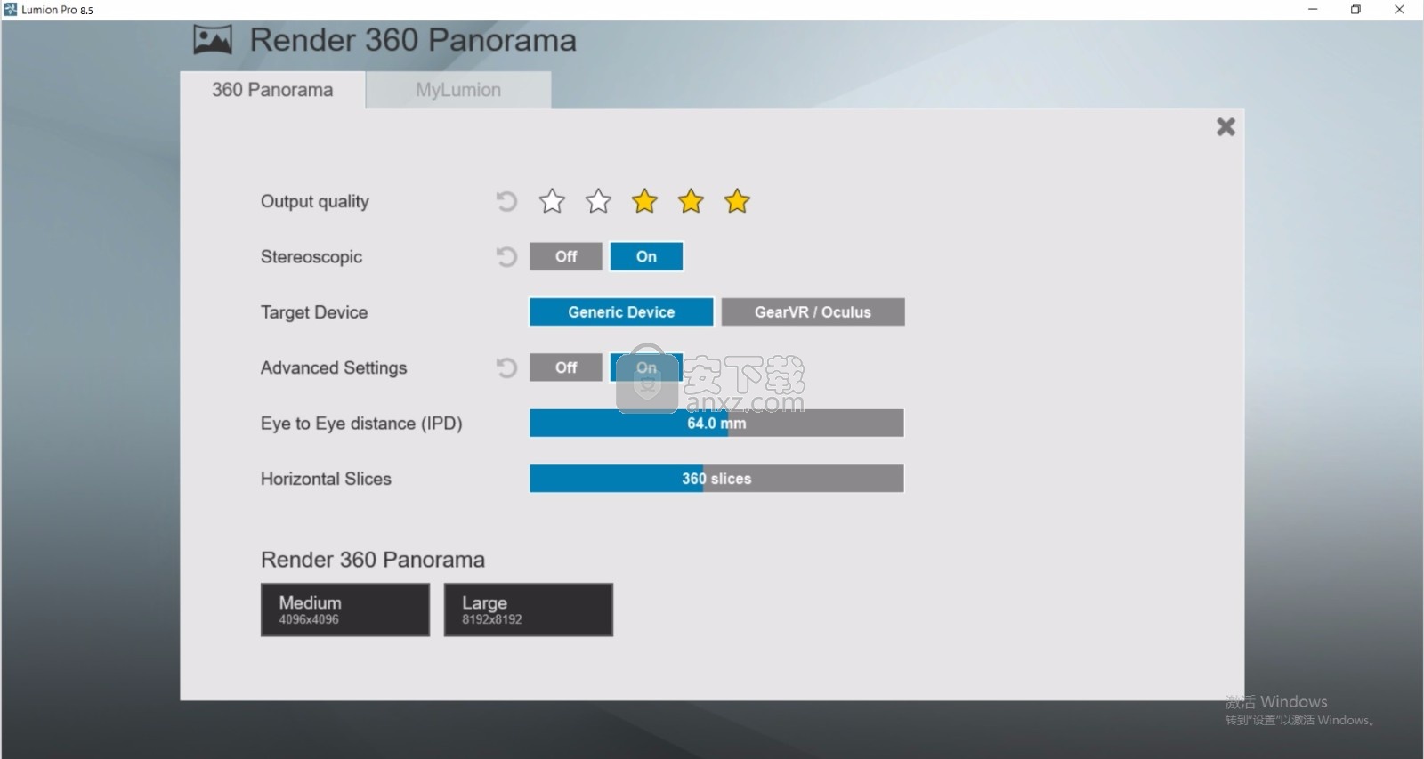 lumion pro 8.5中文完美
