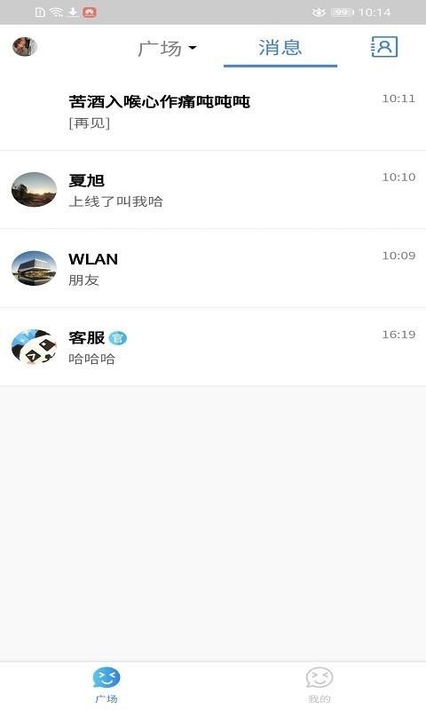 欢乐养熊猫