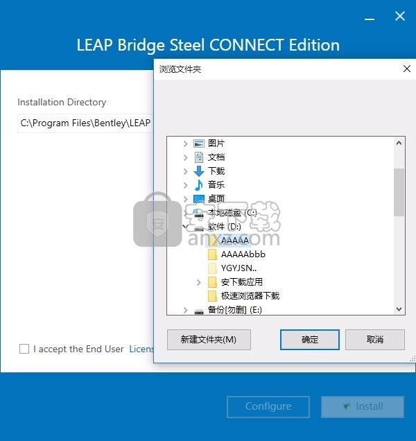 LEAP Bridge Steel CONNECT Edition