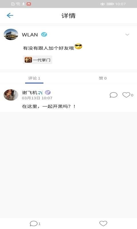 欢乐养熊猫