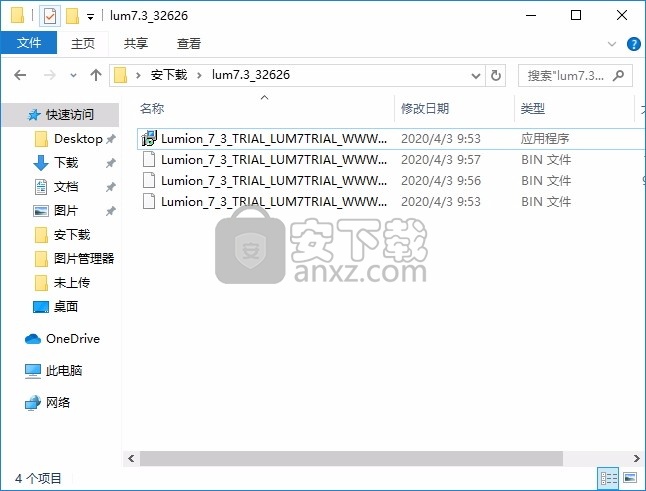 Lumion7.3无限试用(3D 渲染工具)