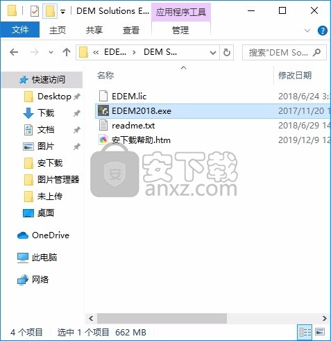 EM Solutions EDEM 2018(散装材料模拟软件)