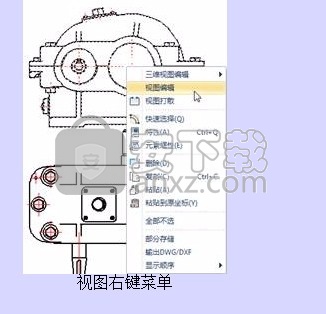 CAXA 3D实体设计2016中文 32位/64位