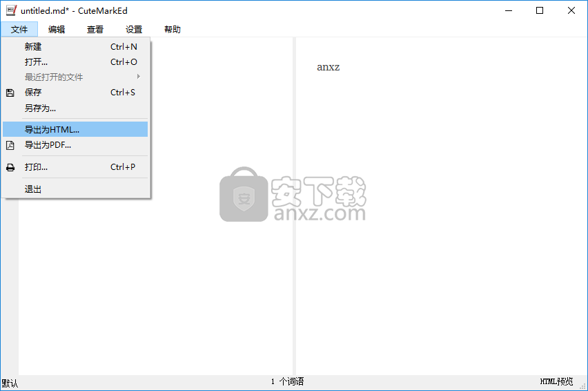 CuteMarkEd(Markdown编辑器)