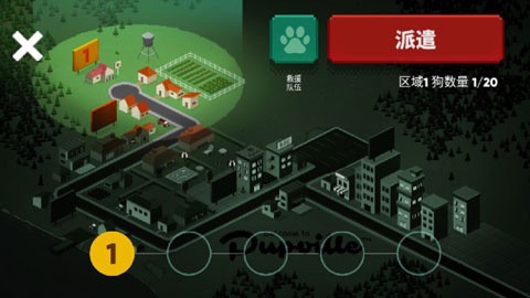 狗狗庇护所的图册
