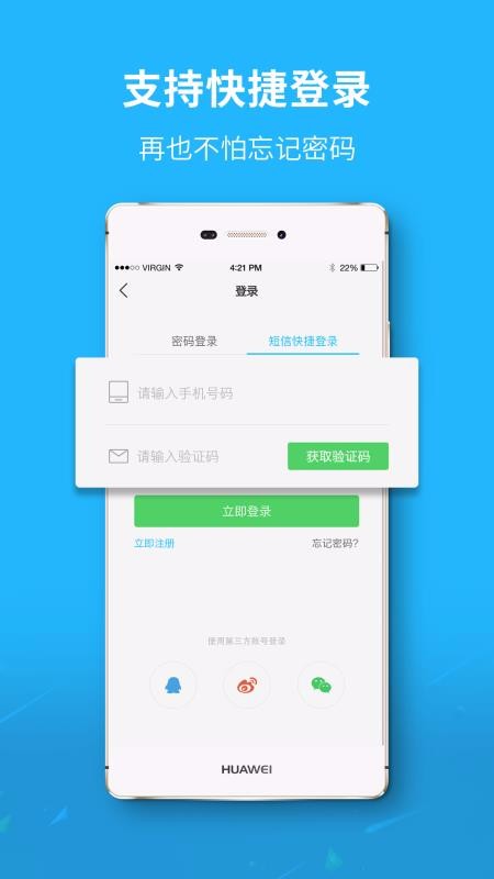 麻城信息网