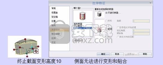 CAXA 3D实体设计2016 32位/64位补丁