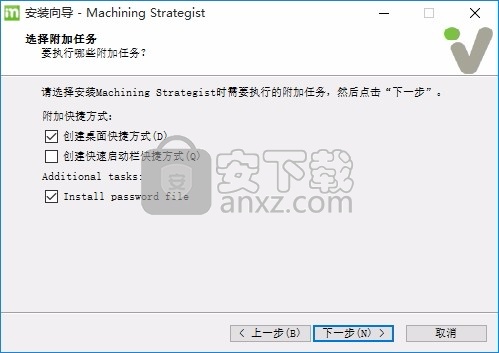 Vero Machining Strategist(3D CAM工具)