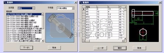 CAXA 3D 实体设计2015